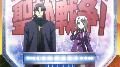 Carnival Phantasm