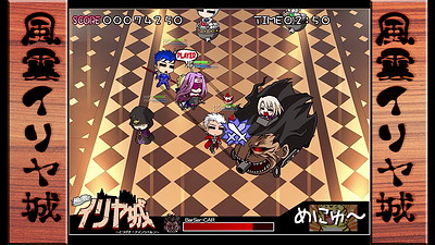 Carnival Phantasm: Illya's Castle