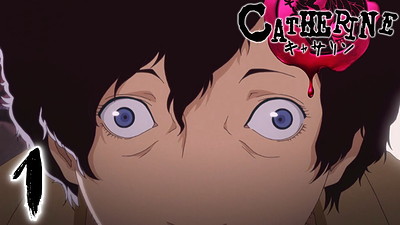 Catherine