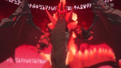 Chaos Dragon