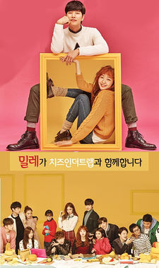 Cheese in the Trap