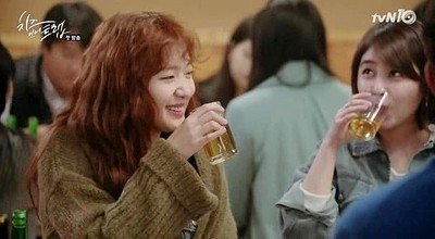 Cheese in the Trap