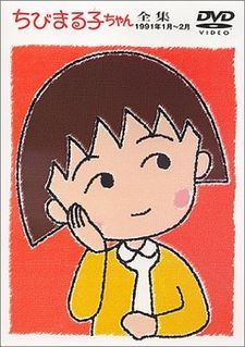 Chibi Maruko-chan