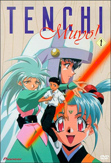 Chi ha Bisogno di Tenchi -  serie OAV 1