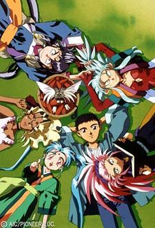 Chi ha Bisogno di Tenchi? - serie OAV 2