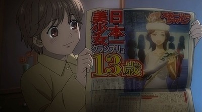 Chihayafuru