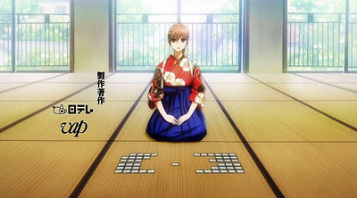 Chihayafuru