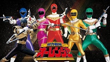 Chouriki Sentai Ohranger