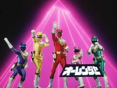 Chouriki Sentai Ohranger