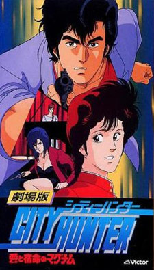 City Hunter Special 1 - Amore, Destino e una 357 Magnum