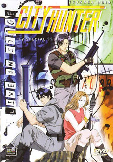 City Hunter Special 6 - Arrestate Ryo Saeba!