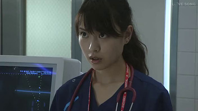 Code Blue: Dokuta Heri Kinkyu Kyumei