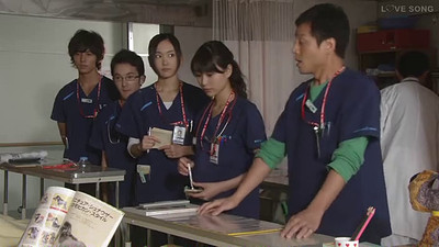 Code Blue: Dokuta Heri Kinkyu Kyumei