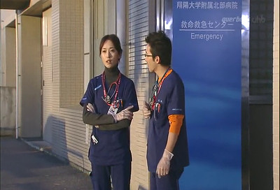 Code Blue Season 2