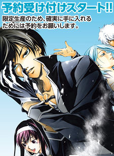 Code: Breaker OVA