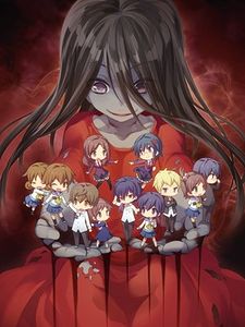 Corpse Party: Tortured Souls