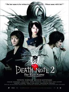 Death Note - The Last Name