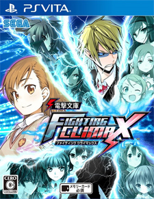 Dengeki Bunko: Fighting Climax