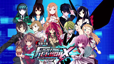 Dengeki Bunko: Fighting Climax