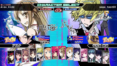 Dengeki Bunko: Fighting Climax