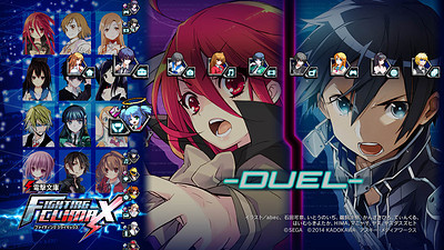 Dengeki Bunko: Fighting Climax