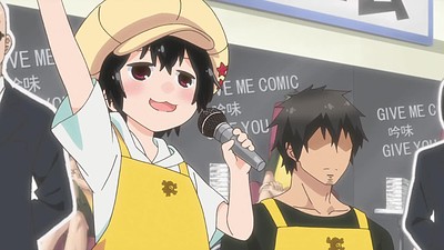 Denki-gai no Honya-san