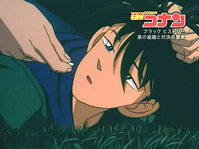 Detective Conan 490.1 - Black History 