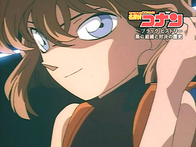 Detective Conan 490.1 - Black History 