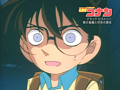 Detective Conan 490.1 - Black History 