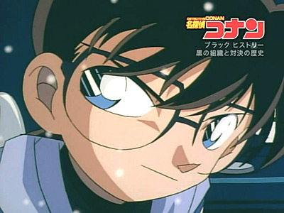 Detective Conan 490.1 - Black History 