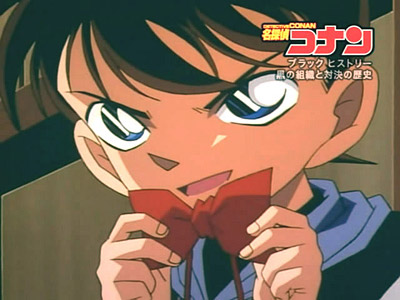 Detective Conan 490.1 - Black History 