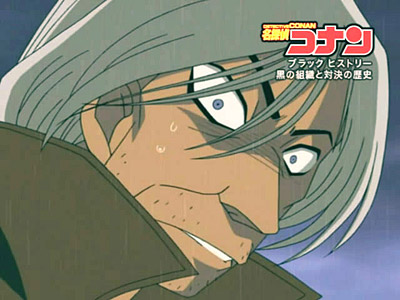 Detective Conan 490.1 - Black History 