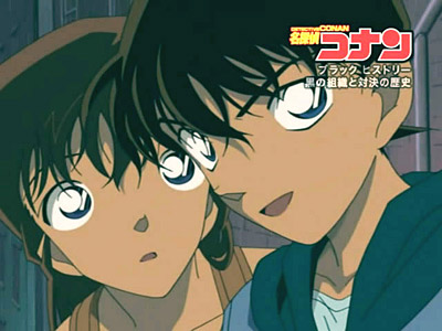 Detective Conan 490.1 - Black History 