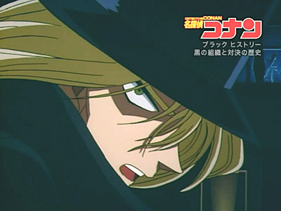 Detective Conan 490.1 - Black History 