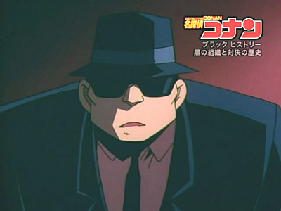 Detective Conan 490.1 - Black History 