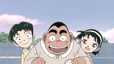 Detective Conan Magic File 2