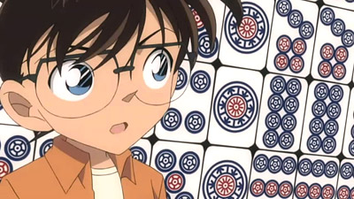 Detective Conan Magic File 3