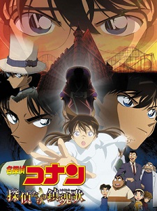 Detective Conan: Requiem per un Detective