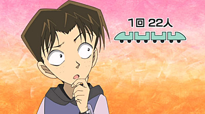 Detective Conan: Requiem per un Detective