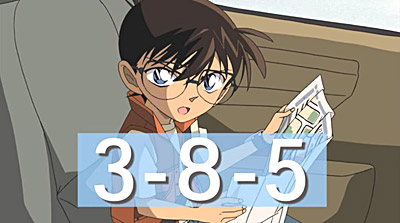 Detective Conan: Requiem per un Detective