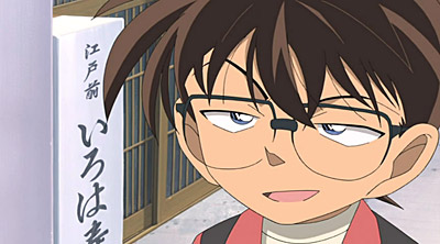 Detective Conan: La melodia della paura