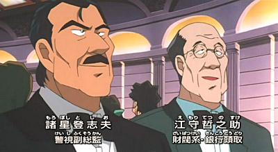 Detective Conan: Il fantasma di Baker Street