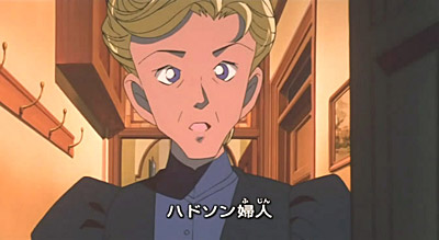 Detective Conan: Il fantasma di Baker Street