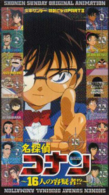 Detective Conan: 16 Suspects