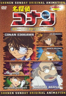 Detective Conan: A Challenge from Agasa! Agasa vs Conan & Detective Boys