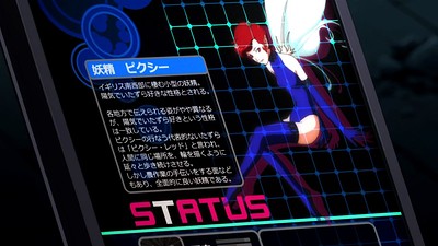 Devil Survivor 2 The Animation