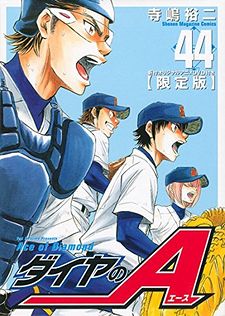 Ace of Diamond OAD