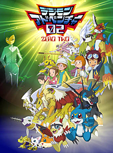 DigimonAdventure02-cover-thumb
