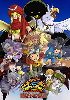 Digimon Frontier - Revival of the Ancient Digimon