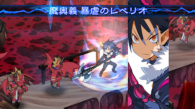 Disgaea 5: Alliance of Vengeance